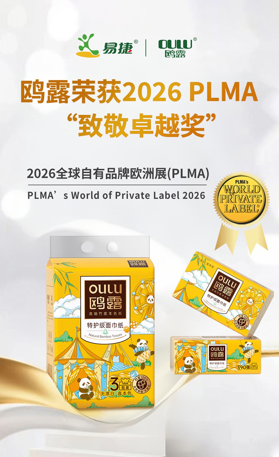 17793447447275258jli.jpg 获奖(2).jpg