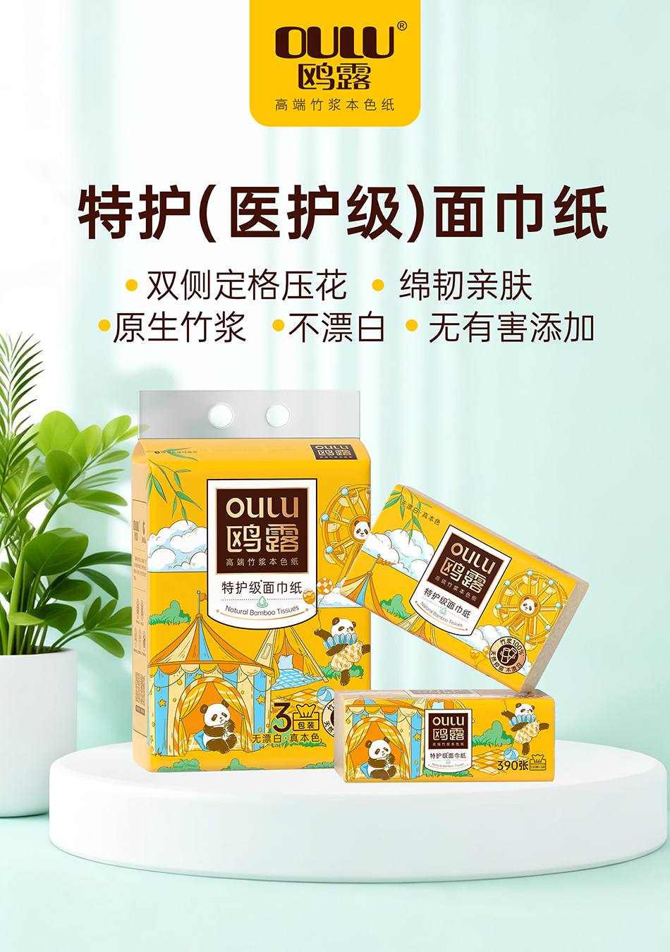 17793448003622974Ucs.jpg 海报.jpg